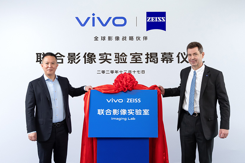 vivo-and-zeiss-signed-a-cooperation-agreement