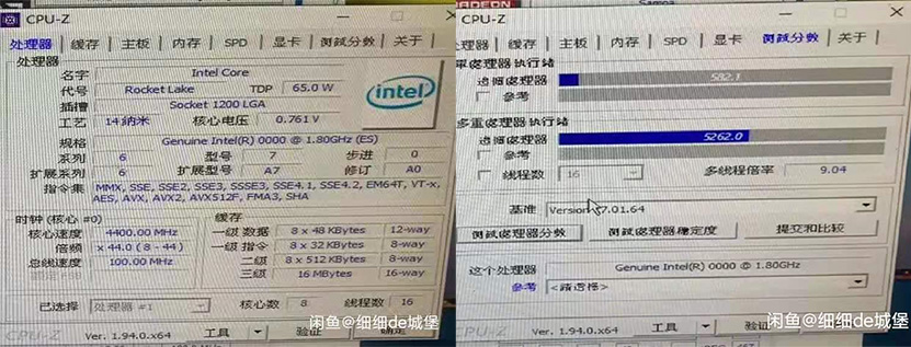 intel's-11th-generation-core-processors-leaked-(rocket-lake)