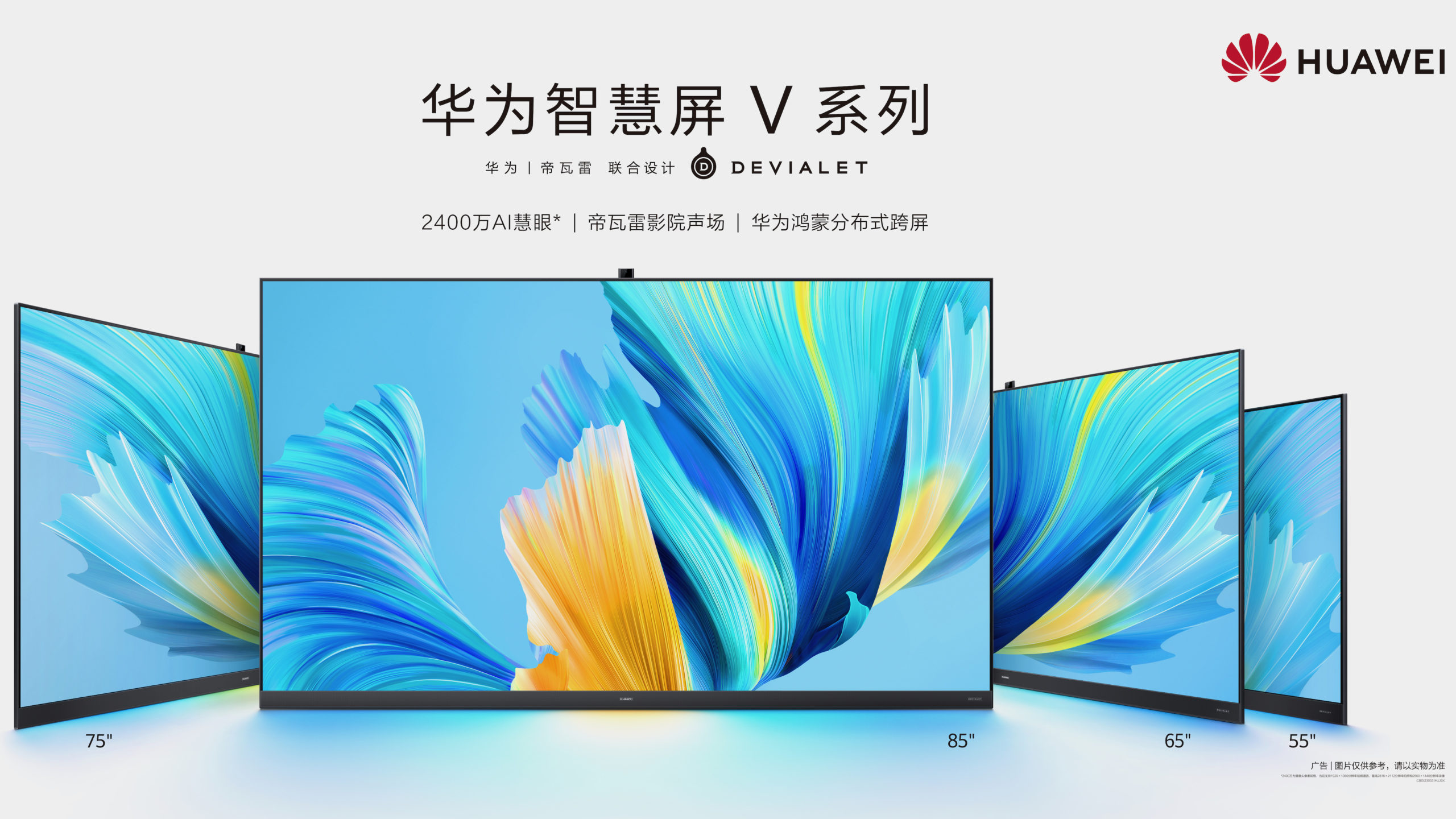 huawei’s-vision-v-series-4k-tvs-boast-audio-by-devialet