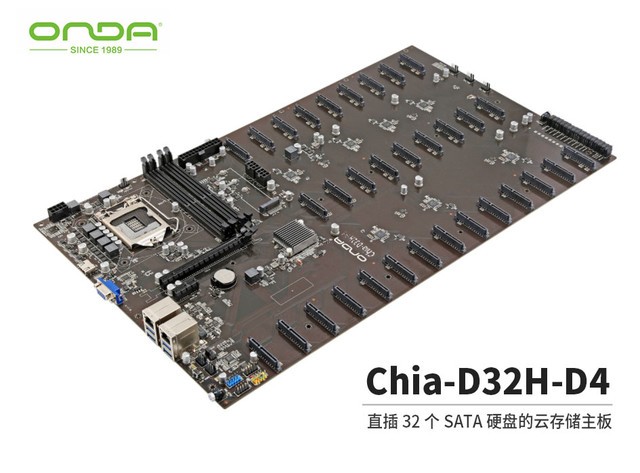 intel-motherboard-lands-with-32-sata-ports-for-farming-chia