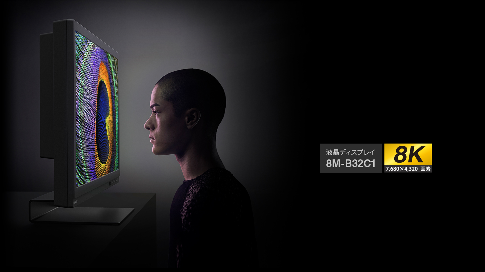 sharp-unveils-professional-8k-display-with-1,000-nits-luminance