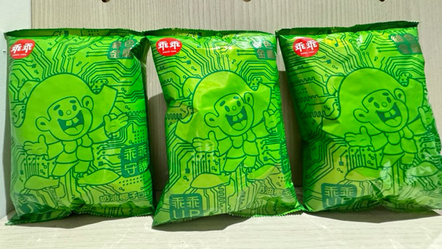 tsmc-creates-edible-chips-–-coconut-flavor-puffs-made-in-collaboration-with-taiwan’s-guai-guai