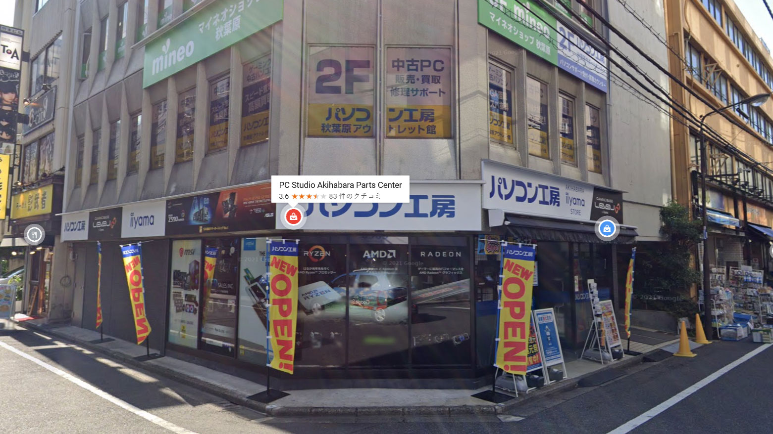 japanese-rtx-50-retailer-apologizes-for-lottery-fueled-mayhem-—-unruly-crowd-caused-injuries,-damaged-nearby-kindergarten